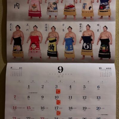 . 9月の休みは紅スタンプを押してる所です よろしくお願いしま…