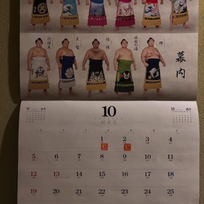 1.2日連休をいただきますｰ! 10月は…