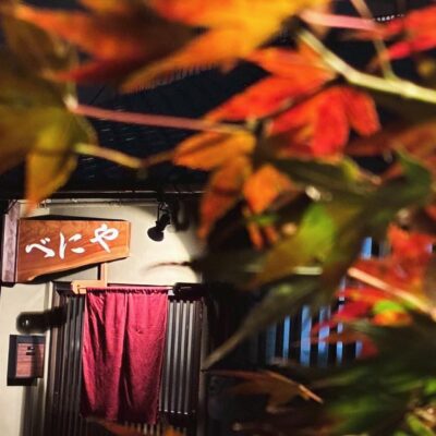 . 年始営業のお知らせ 令和八年は元日・２・３・４日営業いたし…