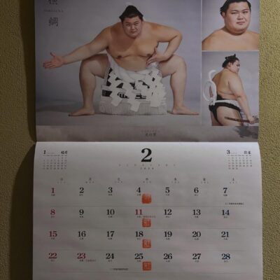 . 御まかせ料理べにやの2月のお休みです. 水曜日定休日です､よ…